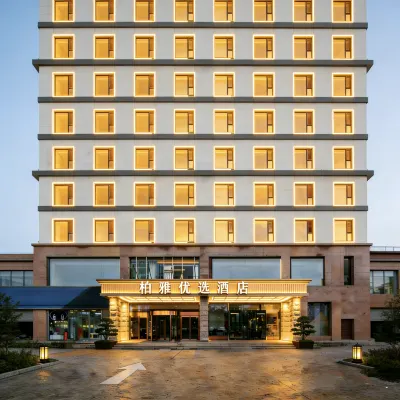 柏雅プレミアムホテル（太原太鋼グループ西門） 山西金融職業学院周辺のホテル