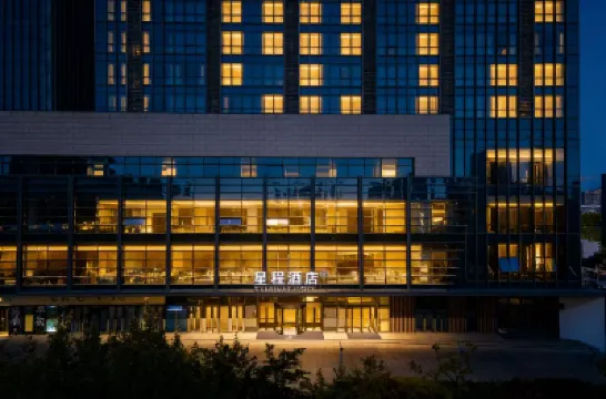 青島西海岸城市陽台星程酒店 青島酒店