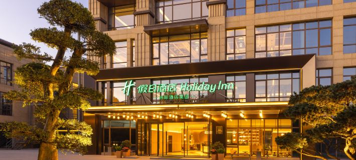 Holiday Inn Shanghai International Resort by IHG Hotele w: Szanghaj