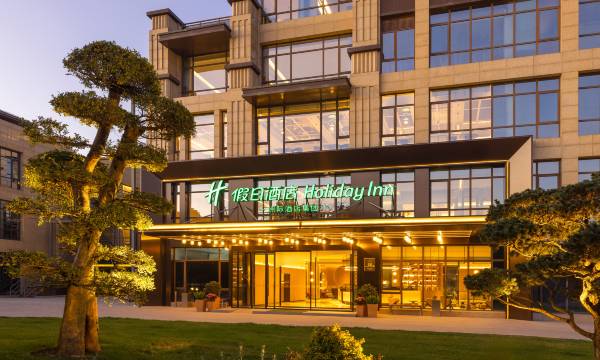 Holiday Inn Shanghai Tourism Zone by IHG