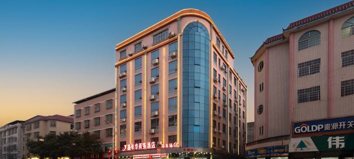 Carnival Business Hotel Hotels in Jiahe