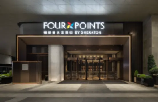 Four Points by Sheraton Wuhan Hankou
