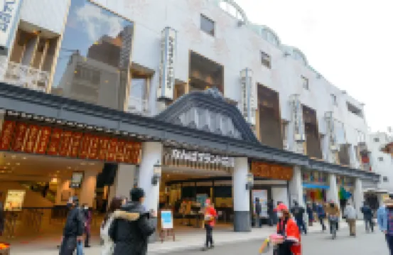 Henn na Hotel Express Osaka Namba Nipponbashi Annex