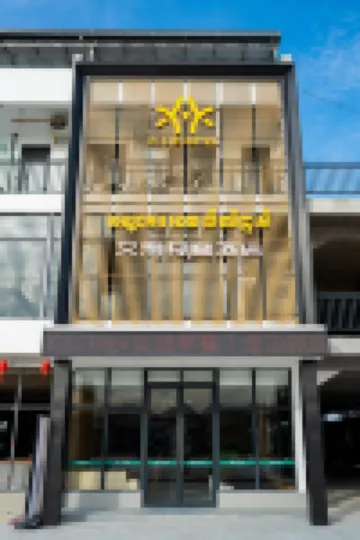 艾利輕奢飯店 皇家農業大學附近的飯店