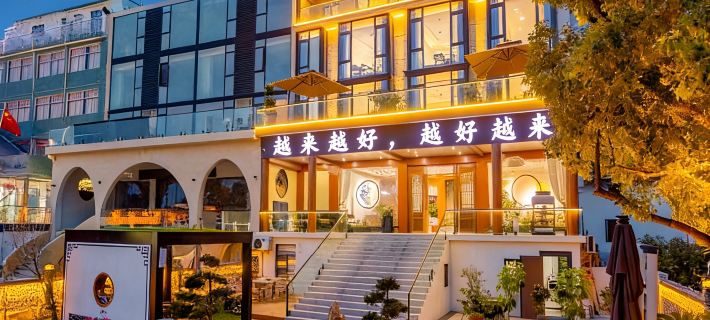 Jiuhua Mountain · Yixin  ksitigarbha bodhisattva 【 Private Smart Courtyard High end Hotel 】 Hotéis em Condado de Qingyang