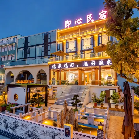 Jiuhua Mountain · Yixin  ksitigarbha bodhisattva 【 Private Smart Courtyard High end Hotel 】