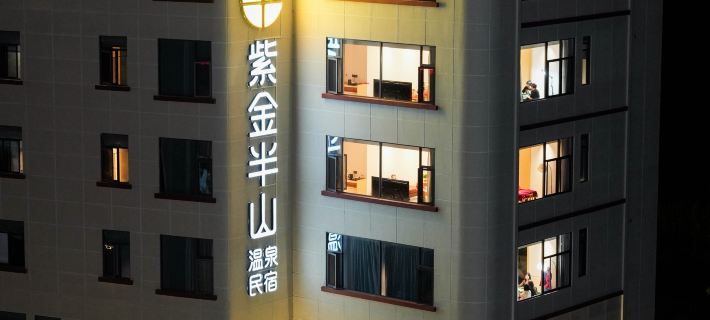Midhill Hot Spring Retreat Homestay, Zijin (Jiuhe) Hotels in Zijin