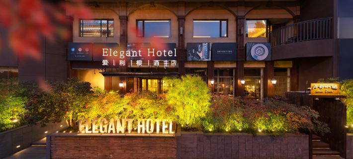 Elegant Hotel Hotels in Pujiang