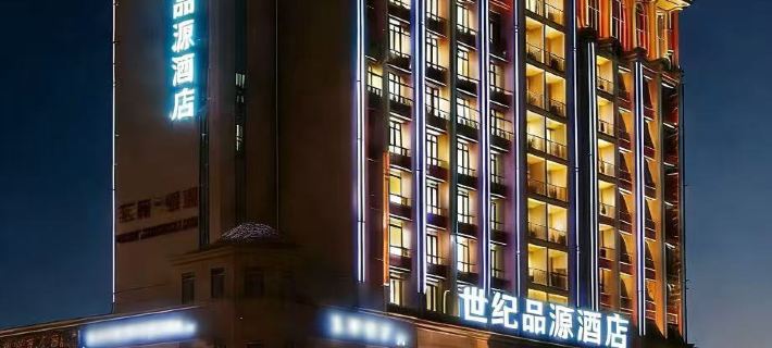 Century Pinyuan Hotel (Wal Mart store of the municipal government) Hotel a Pengzhou