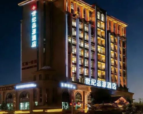 Century Pinyuan Hotel (Wal Mart store of the municipal government) Hotels in Pengzhou