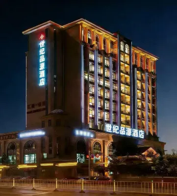 Century Pinyuan Hotel (Wal Mart store of the municipal government) - Aamiainen