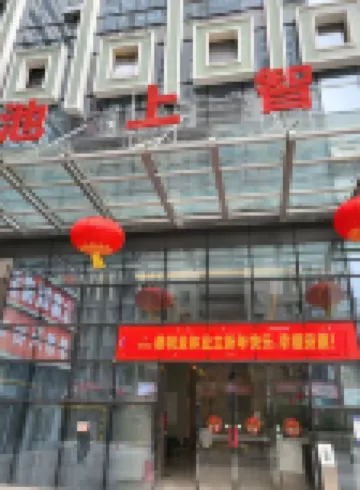 Tianxiang Homestay (Pingxiang Station)