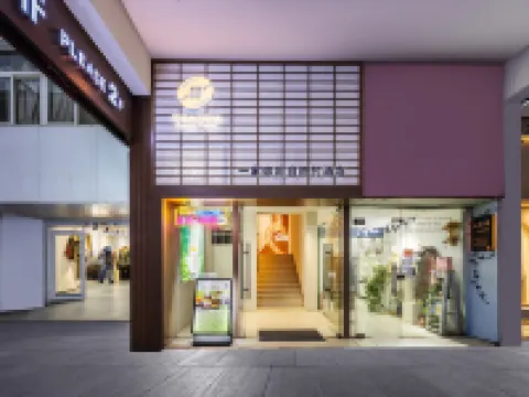 โรงแรมธีมกั๋วเถียน (มหาวิทยาลัยเจียงซู เจิ้นเจียง) โรงแรมในเจิ้นเจียง