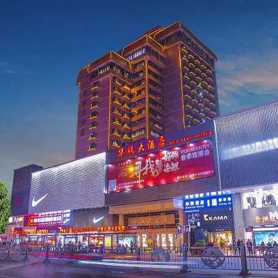 Hualian Hotel (Guiyang Spray Pool Subway Station) Hotels near Modern Capital