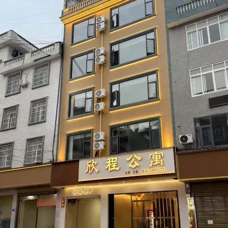 longlinxinchenggongyu