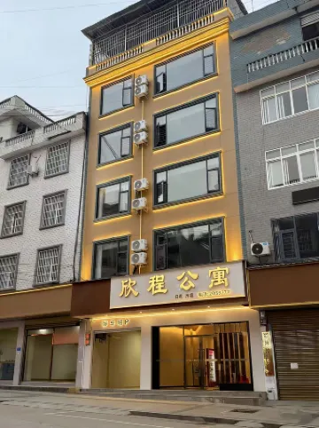 longlinxinchenggongyu