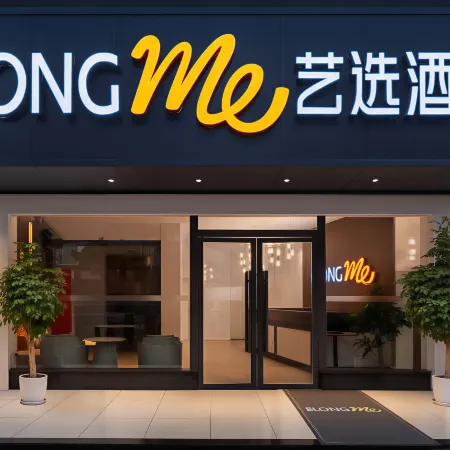 Dinghang Hotel (Jiangbei International Airport Branch)