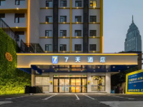 7Days Inn Hotel (Wuhan Hankou Railway Station Lingjiao Lake Subway Station)
