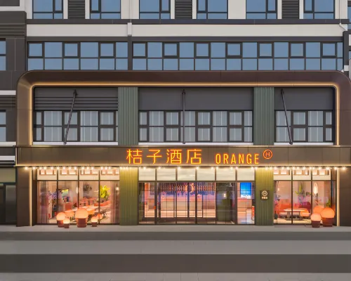 桔子鄭州中原萬達西三環地鐵站酒店 鄰近西三环的酒店