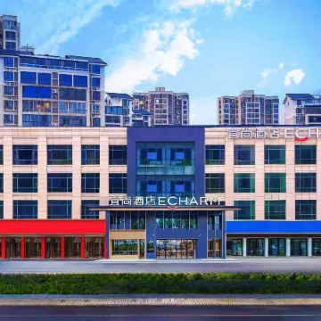 Echarm Hotel (Wenfeng Tower Store on Shenong Avenue, Suizhou)