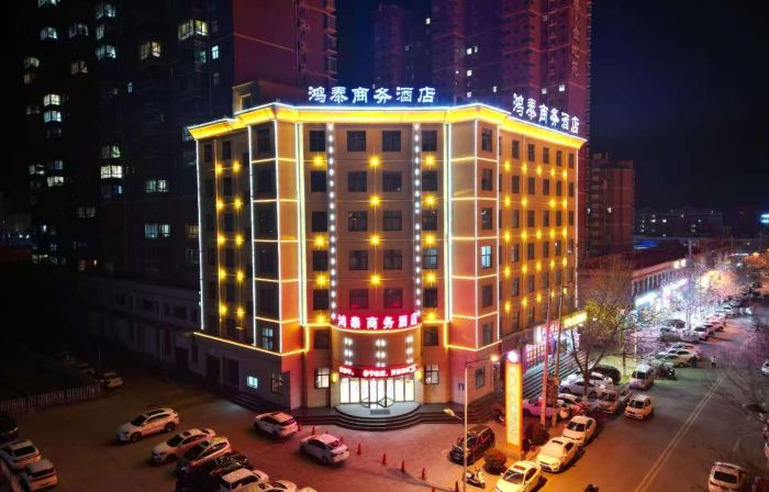 HongTai Business Hotel