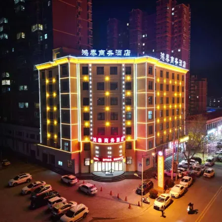 HongTai Business Hotel