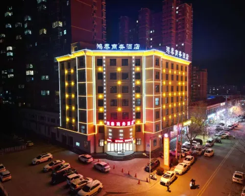 HongTai Business Hotel Hoteles en Lushi