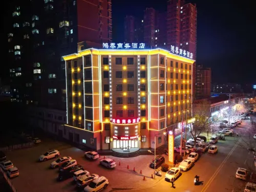 HongTai Business Hotel