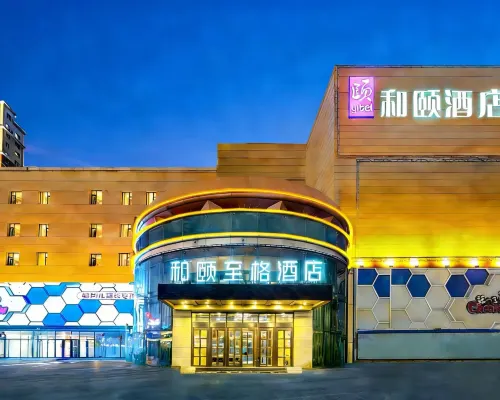 Yitel Trend (Changchun Dongsheng Street Metro Station) Hotels near Erdao