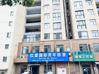Red Star International Hostel - Homestays