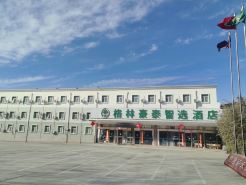 格林豪泰智選飯店（北京首都機場T3航廈店）