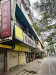อพาร์ตเมนต์บียู (สถานีหย่งชิงฟาง สาขา) โรงแรมใกล้ตลาดคิงพิง
