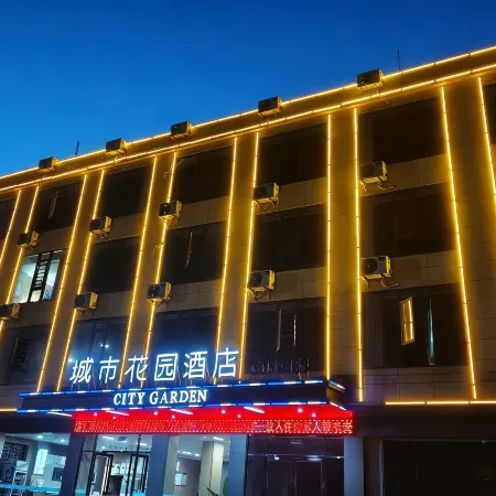 UrbanGardenHotel