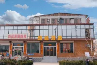 Yuanshi Yingda Hotel