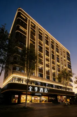 全季北京燕莎三元橋飯店 燕莎/三里屯商業區住宿飯店