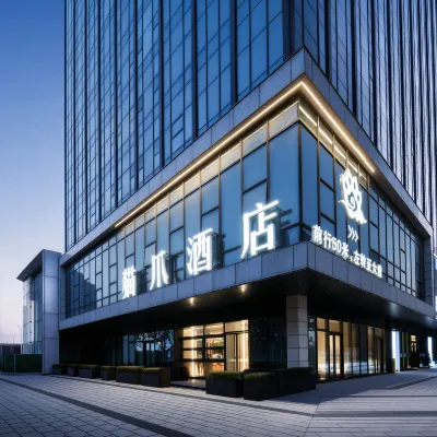 CatPaw Hotel · Wuhan West Railway Plaza Hotels near Wuhan Train Station