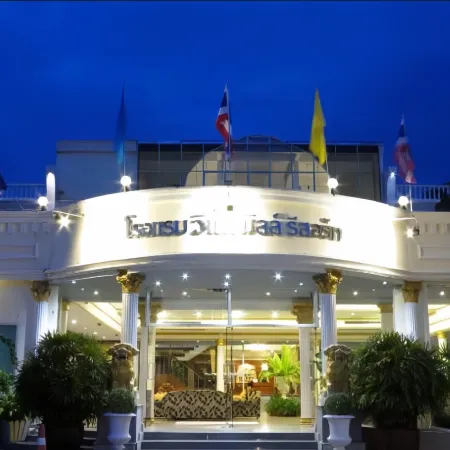 Windmill Resort Hotel Pattaya