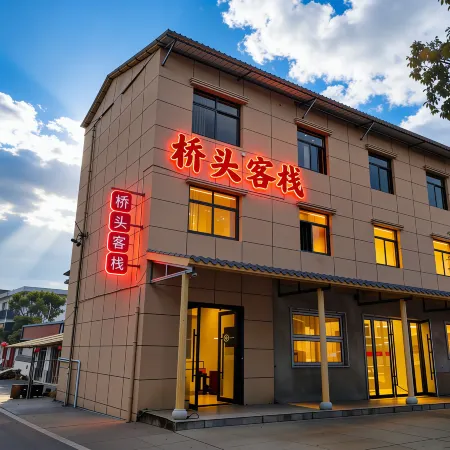 Chizhou Meisu · Shanju Vacation · Qiaotou Inn