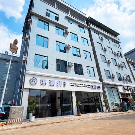 Jinlanxuan Homestay