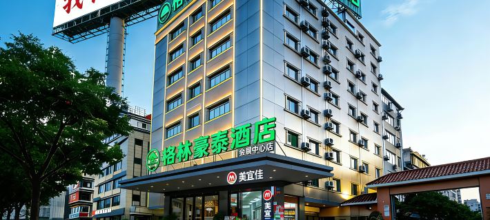 GreenTree Inn (RT mart, Yulin Convention and Exhibition Center) Hoteles en Yulin