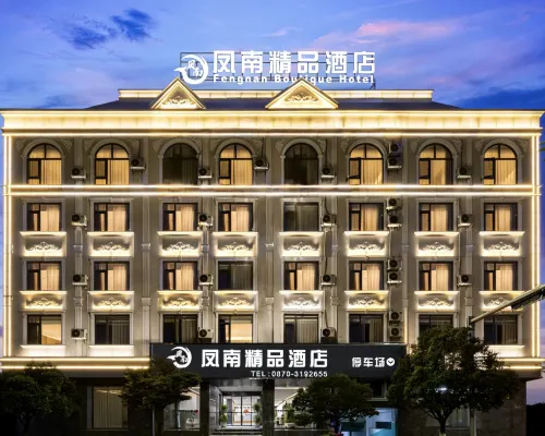 Fengnan boutique hotel فنادق في جاوتونغ