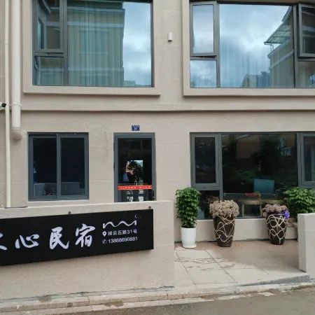 Wencheng Muxin Homestay (Baizhangji Town)