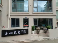 Wencheng Muxin Homestay (Baizhangji Town)
