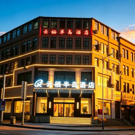 Minxian Yunxi Peninsula Hotel
