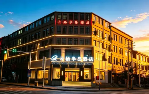 Minxian Yunxi Peninsula  Hotel