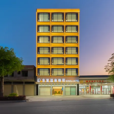 DONGLI.HOTEL