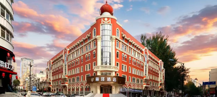 Harbin Central Street Lize Hotel (Sophia Church & Central Street Metro Station Branch) Hotels in Harbin