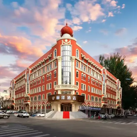 Harbin Central Street Lize Hotel (Sophia Church & Central Street Metro Station Branch)