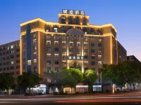 Chengji Hotel (Maoming High-Speed Railway Station Shuangshan 1st Road Branch) Hotels in Maoming