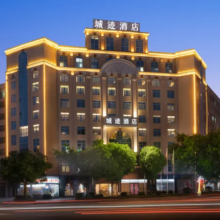 Chengji Hotel (Maoming High-Speed Railway Station Shuangshan 1st Road Branch)